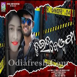 Tui Ta Bebafa - Sambalpuri Song